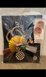 monyo-2 和文様飾り 市松