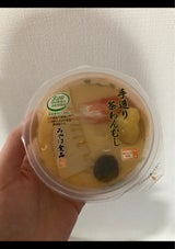 みやけ食品 JGAP手造り茶碗蒸し 170g×2
