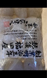 福田屋 生芋玉こんにゃく 200g