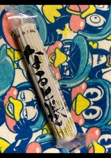 ヤマモ なると巻き 150g