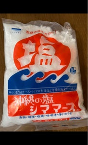 青い海　沖縄の塩　シママース　５００ｇの商品写真