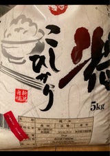 樋口 新潟コシヒカリ 5kg