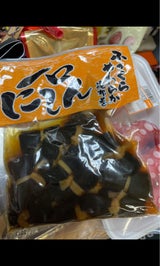 三徳 一口にしん昆布巻 120g