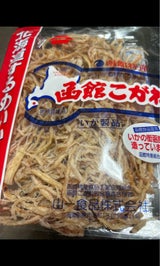 山一食品 函館こがね 103g