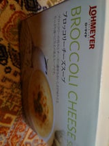 ローマイヤ ブロッコリーチーズスープ