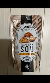 蔵家 ミニクロラスクSOUシュガーバター風味60g