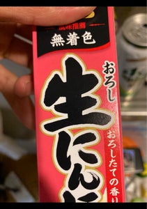 使用している写真