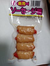 いなみ ウィンナー巻 4本