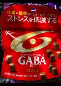 グリコ　ＧＡＢＡ＜ミルク＞スタンドパウチ　５１ｇの商品写真