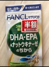 DHA・EPA&ナットウキナーゼのちから20日1袋