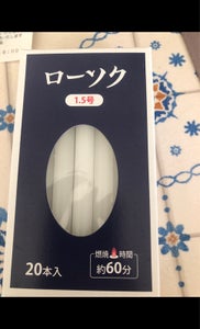 商品イメージ