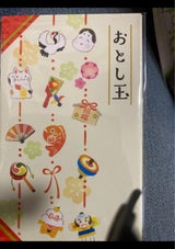 ササガワ ポチ袋