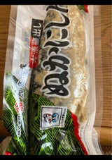 加藤 本漬蔵出しぬかにしん