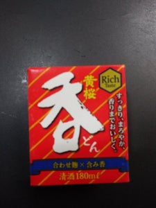 黄桜 呑 180mlの商品写真