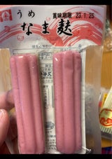 スギタニ なま麩 うめ 2本