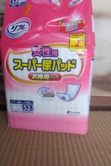 リフレ スーパー尿パッドお得用パック女性用 52枚