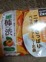 ファミリー 柿渋石鹸 80g×2個