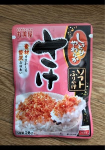 商品写真