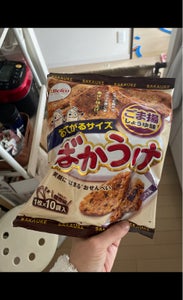 栗山 ばかうけ ごま揚げ 袋 10枚の商品写真