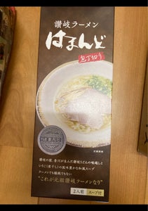 石丸製麺　はまんど讃岐ラーメン　ＨＭＲ−１Ａのレビュー画像