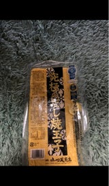 山田 究極のだし焼玉子 500g