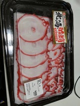 厚岸マルスイ 北海酢蛸(赤)大 100g