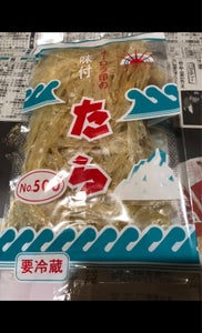 商品イメージ