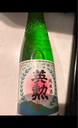 英勲 純米 蔵べる 瓶 180ml