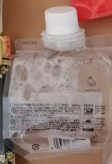 ヤシノミ洗剤 プレミアムパワー 付替用 240ml