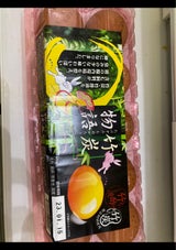 富士 さぬきのこだわり卵 10P