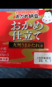 商品イメージ