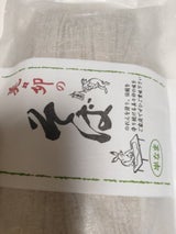 美々卯 半生そば 2人前 240g