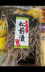 海宝 松前漬けたれ付き 180g