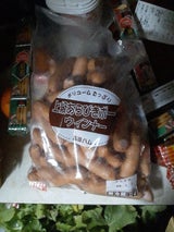 高崎ハム 粗挽きポークウインナー 1kg