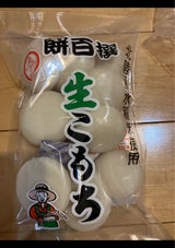 アラタマシヨクヒン ナマコモチ 400G