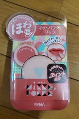 ミッケポッケ マットパウダーリップ 03 1個