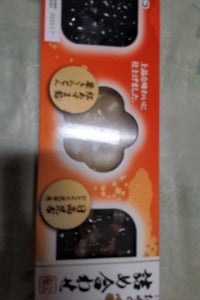 フジッコ　おせち　三品詰め合わせ　歓のレビュー画像