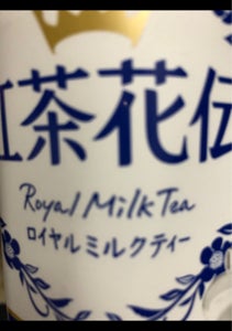 コカコーラ　紅茶花伝ロイヤルミルクティ　４４０ｍｌの商品写真