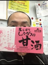 協和 自然王国生しぼりしょうが入甘酒 27g×12