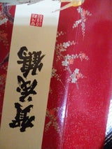 賀茂鶴 上等酒 箱 1.8L