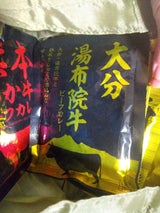 大邦製菓 博多ビーフカレー 160g