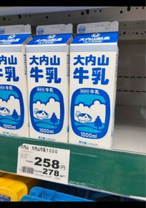 大内山　牛乳　パック　１０００ｍｌの商品写真