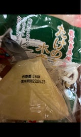 サツマ 穂付筍水煮ホール 1P