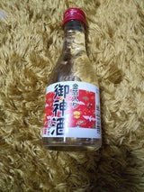 爛漫 御神酒 金箔入り 瓶 180ml