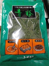 小林 青粉 25g