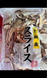 大分 大分産椎茸スライス 35g