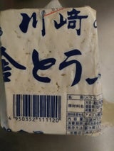 川崎 田舎豆腐 700g