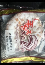 第一パン 手包みあんどーなつ