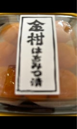 上沖 金柑はちみちつ漬 160g