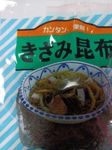 ヒロコンフーズ きざみ昆布 20g